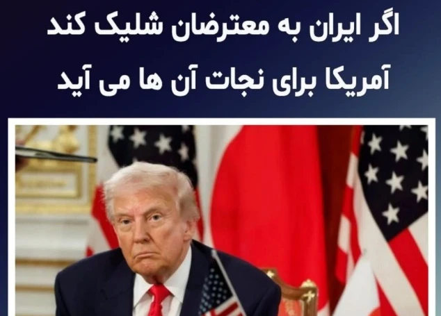 “Locked and Loaded”: Ketika Bahasa Militer Trump Membuka Ancaman Intervensi atas Iran.