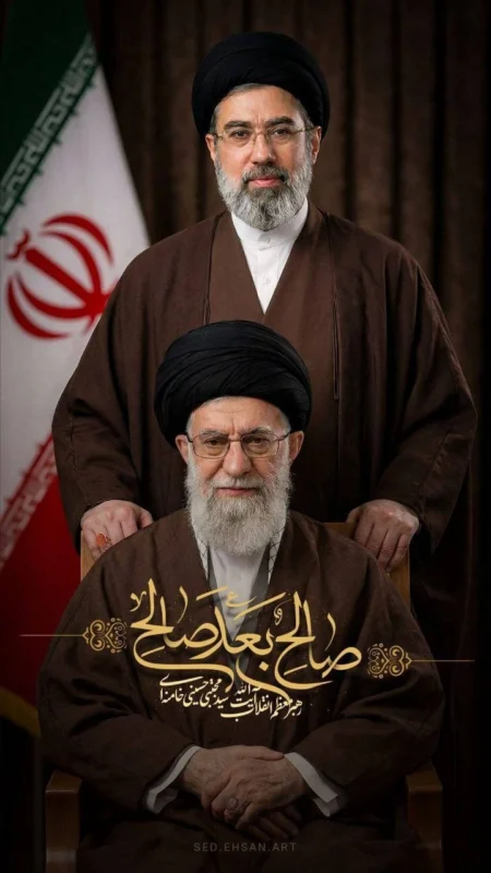 Ayatollah Sayed Mojtaba Khamenei dinyatakan sebagai pemimpin ketiga Revolusi Islam Iran melalui pemungutan suara oleh Majelis Para Ahli (Majles-e Khebregan-e Rahbari)