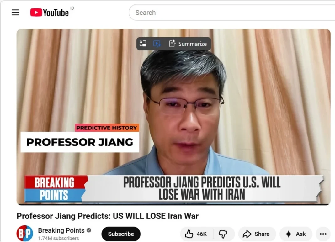 professor Jiang