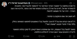 Tangkapan layar pernyataan Katz dengan bahasa Hebrew melalui akun X pribadinya
