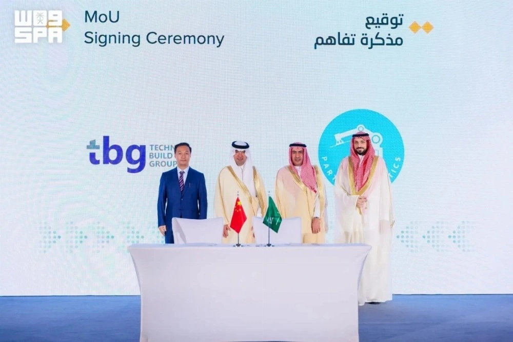 Arab Saudi dan China menandatangani nota kesepahaman untuk memperkuat kerja sama dalam mendukung target Vision 2030