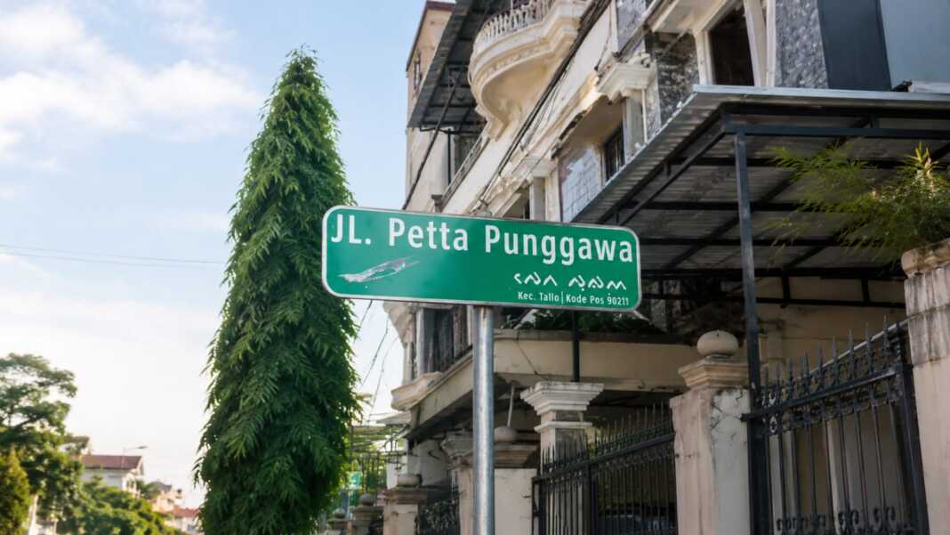 Plang Jalan Petta Punggawa di Makassar yang menjadi penanda ruas jalan di Kecamatan Tallo.