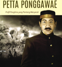 namanya berasal dari Andi Abdul Hamid Baso Pagilingi Petta Ponggawae, panglima perang Bone yang gugur dalam Perang Bone 1905.